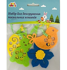 Набір для прикраси великодніх кошиків №2