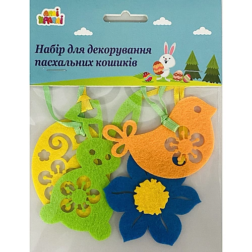 Набор для украшения пасхальных корзинок №2