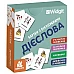 Набір карток з піктограмами Дієслова (укр / англ)