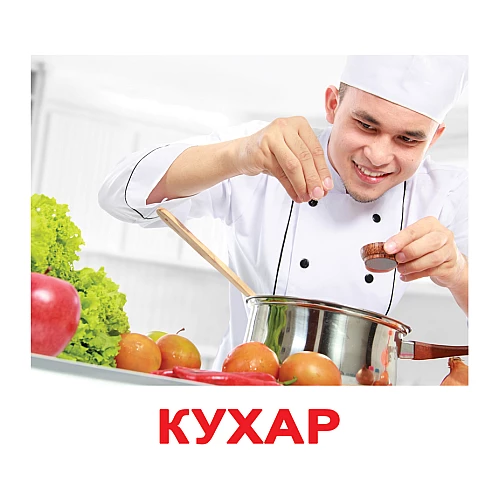 Обучающий набор карточек Профессии (20 карточек)