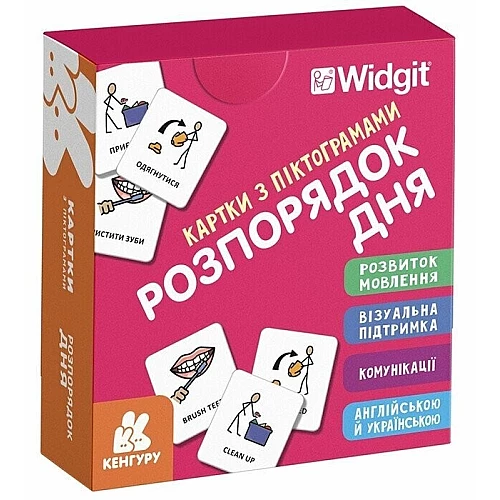 Набор карточек с пиктограммами Распорядок дня (укр / англ)