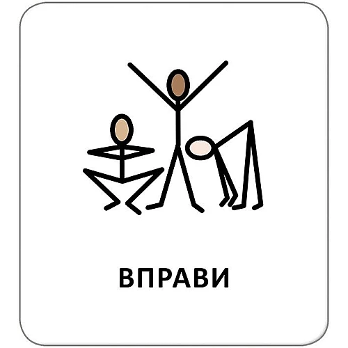 Набор карточек с пиктограммами Распорядок дня (укр / англ)