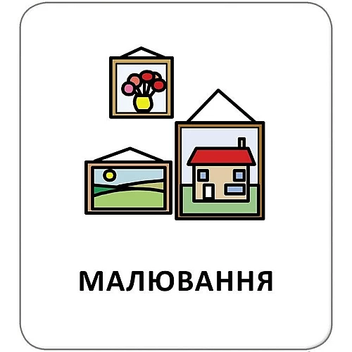 Набір карток з піктограмами У школі (укр / англ)