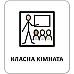 Набір карток з піктограмами У школі (укр / англ)