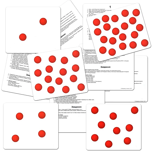 Подарочный набор карточек Домана Большой чемодан (20 комплектов)