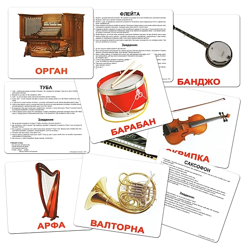 Подарочный набор карточек Домана Большой чемодан (20 комплектов)