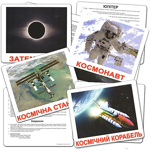 Подарочный набор карточек Домана Большой чемодан (20 комплектов)