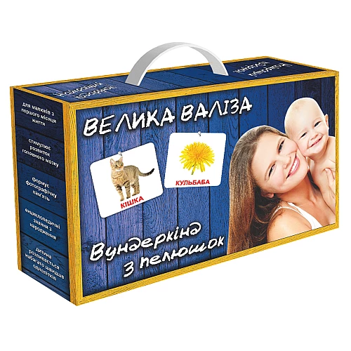 Подарочный набор карточек Домана Большой чемодан (20 комплектов)