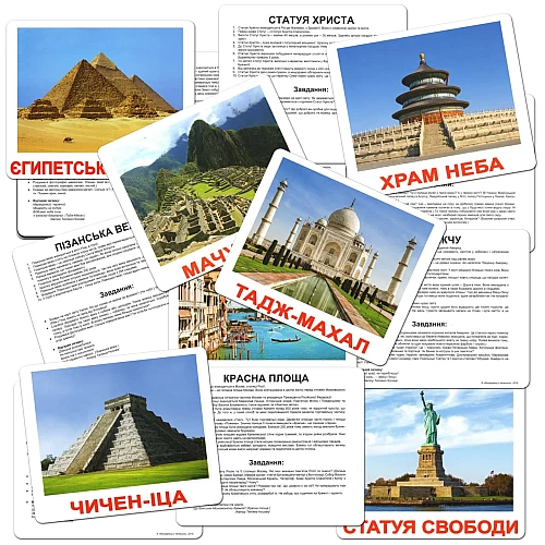 Подарочный набор карточек Домана Большой чемодан (20 комплектов)