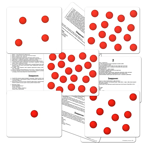 Подарочный набор карточек Домана Большой чемодан (20 комплектов)