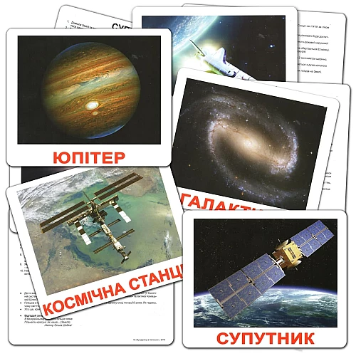 Подарочный набор карточек Домана Большой чемодан (20 комплектов)