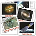 Подарочный набор карточек Домана Большой чемодан (20 комплектов)