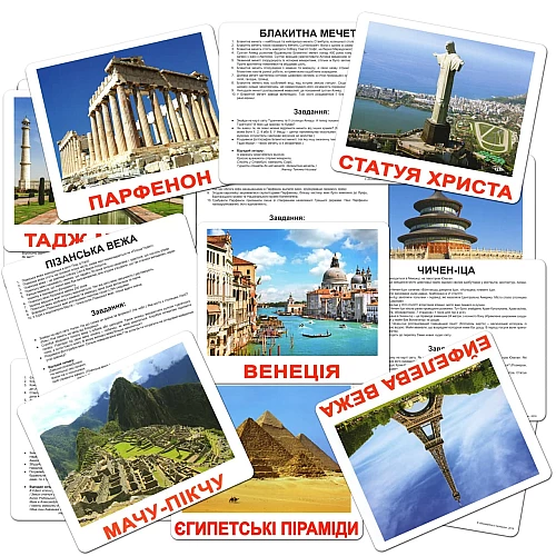 Подарочный набор карточек Домана Большой чемодан (20 комплектов)