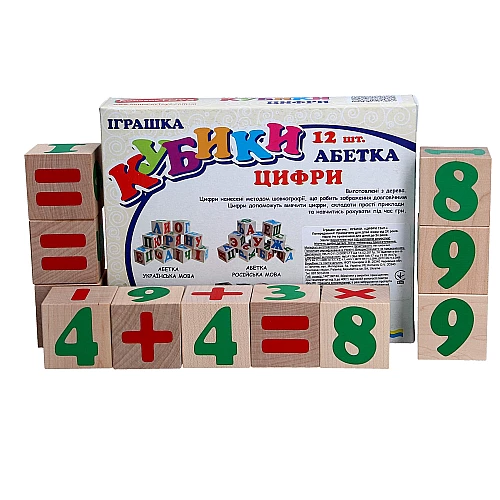 Набір кубиків Цифри та знаки (12 шт)