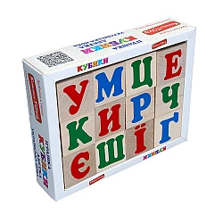 Набор кубиков Украинская азбука (12 шт)