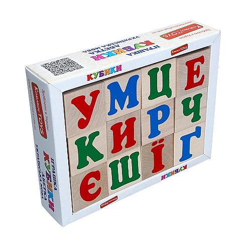 Набор кубиков Украинская азбука (12 шт)