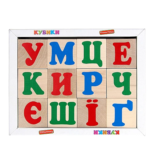 Набор кубиков Украинская азбука (12 шт)