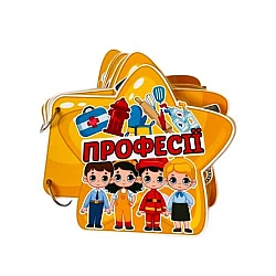 Набор обучающих карточек Профессии