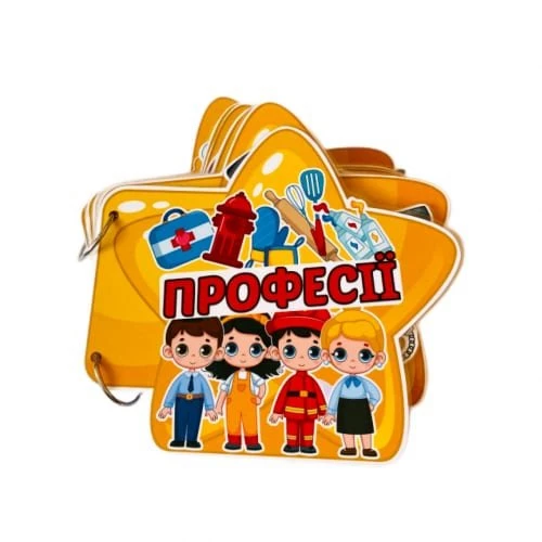 Набор обучающих карточек Профессии