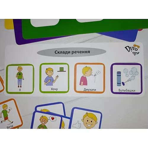 Розвиваючий набір ігор з піктограмами для зошита Про Мене Розвиваючий набір ігор з піктограмами для зошита Про Мене