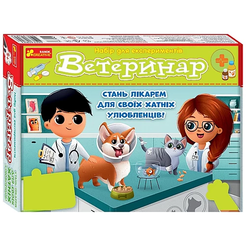 Набор для экспериментов Ветеринар Набор для экспериментов Ветеринар