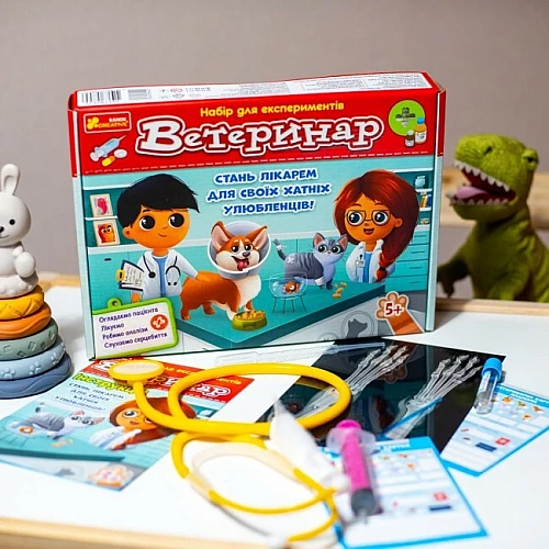 Набор для экспериментов Ветеринар Набор для экспериментов Ветеринар