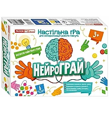 Розвиваюча настільна гра 6 в 1 Нейрограй