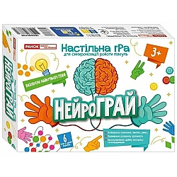 Розвиваюча настільна гра 6 в 1 Нейрограй
