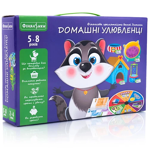 Настільна гра Домашні улюбленці
