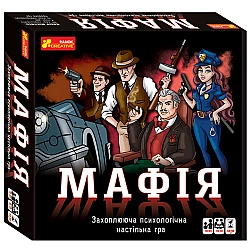 Настільна гра Мафія