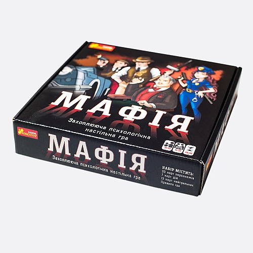 Настольная игра Мафия Настольная игра Мафия