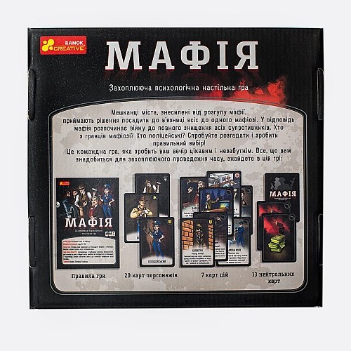 Настольная игра Мафия Настольная игра Мафия