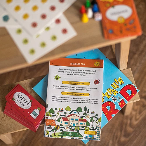 Настільна гра Операція Вірус