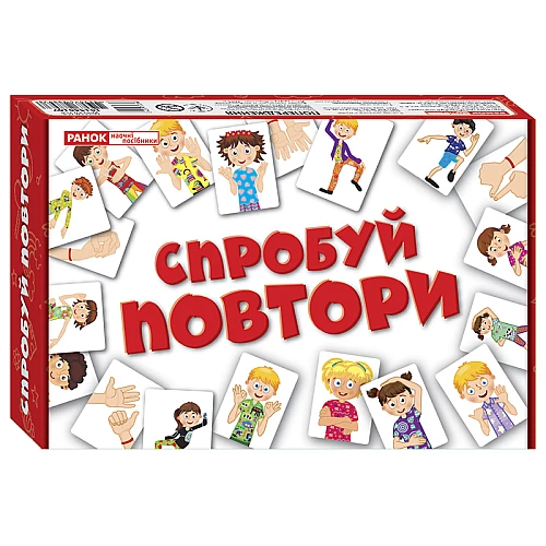 Настольная игра Попробуй повтори Настольная игра Попробуй повтори