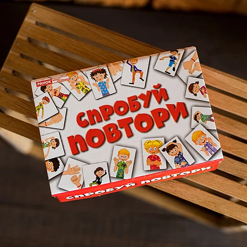 Настольная игра Попробуй повтори Настольная игра Попробуй повтори