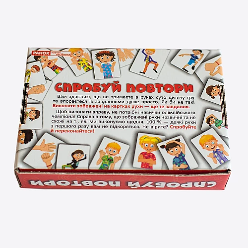 Настольная игра Попробуй повтори Настольная игра Попробуй повтори