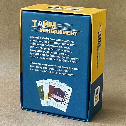 Настольная игра Тайм-менеджмент