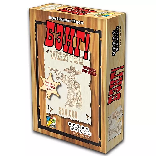 Настольная игра Бэнг! (для 4-7 игроков) Настольная игра Бэнг! (для 4-7 игроков)