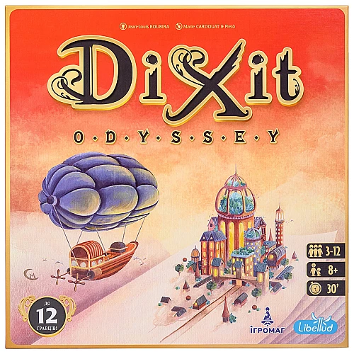 Настольная игра расширение Диксит: Одиссея (для 3-12 игроков) Настольная игра расширение Диксит: Одиссея (для 3-12 игроков)