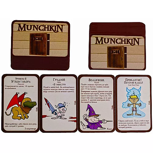 Настольная игра Манчкин на русском языке (для 3-6 игроков) Настольная игра Манчкин на русском языке (для 3-6 игроков)