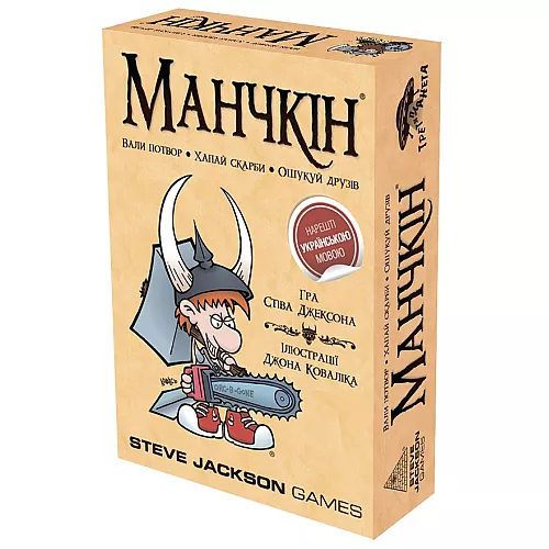 Настольная игра Манчкин на украинском языке (для 3-6 игроков) Настольная игра Манчкин на украинском языке (для 3-6 игроков)