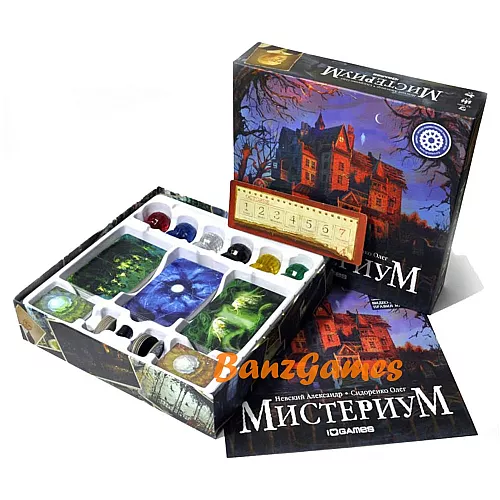 Настольная игра Мистериум (2-7 игроков) Настольная игра Мистериум (2-7 игроков)