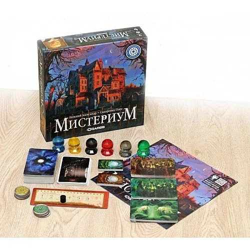 Настольная игра Мистериум (2-7 игроков) Настольная игра Мистериум (2-7 игроков)