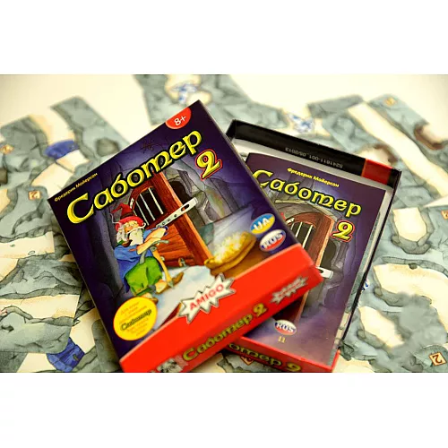 Настольная игра расширение Саботёр 2 (2-12 игроков) Настольная игра расширение Саботёр 2 (2-12 игроков)