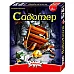 Настільна гра Саботер (для 3-10 гравців)