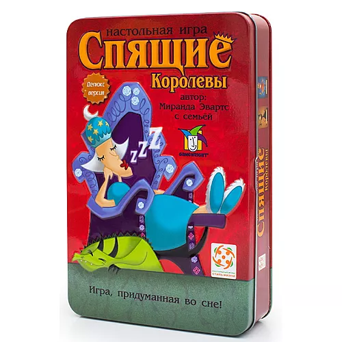 Настольная игра Спящие Королевы: Делюкс (для 2-5 игроков) Настольная игра Спящие Королевы: Делюкс (для 2-5 игроков)
