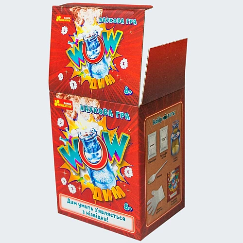 Научная игра WOW дым Научная игра WOW дым