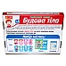 Обучающий пазл Строение тела