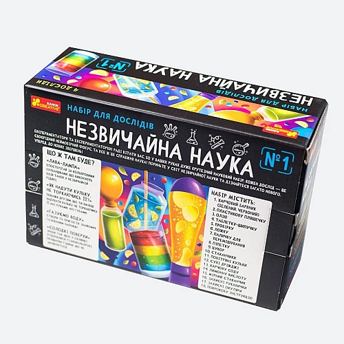 Набор для опытов Необычная наука №1 Набор для опытов Необычная наука №1
