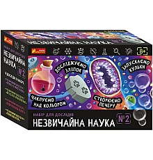 Набор для опытов Необычная наука №2
